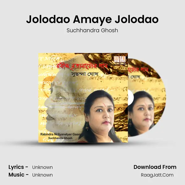 Jolodao Amaye Jolodao MP3 Song by Suchhandra Ghosh Cover