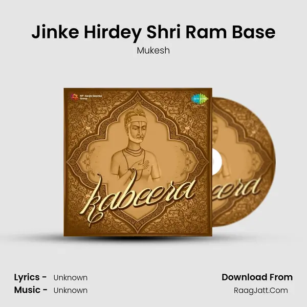Jinke Hirdey Shri Ram Base MP3 Song by Mukesh Cover