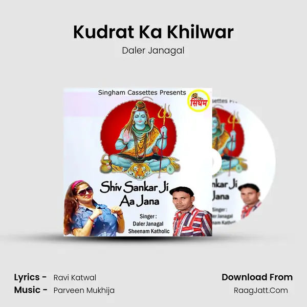 Kudrat Ka Khilwar mp3 song
