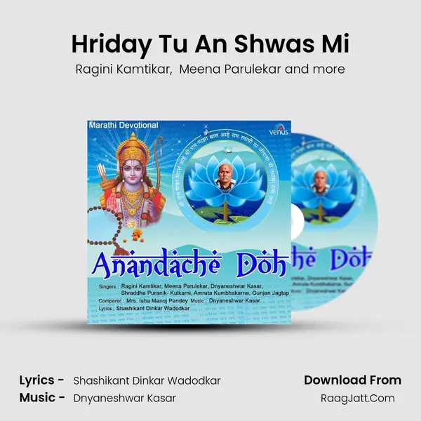 Hriday Tu An Shwas Mi MP3 Song by Ragini Kamtikar Cover