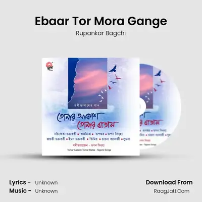Ebaar Tor Mora Gange MP3 Song by Rupankar Bagchi Cover