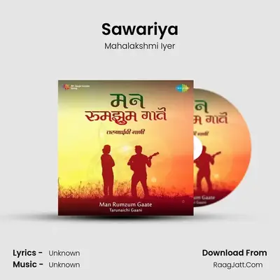 Sawariya MP3 Song by Mahalakshmi Iyer Cover