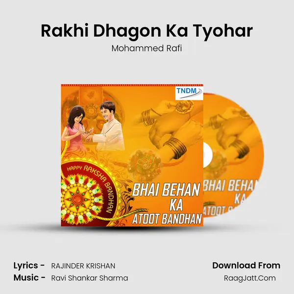 Rakhi Dhagon Ka Tyohar MP3 Song by Mohammed Rafi Cover