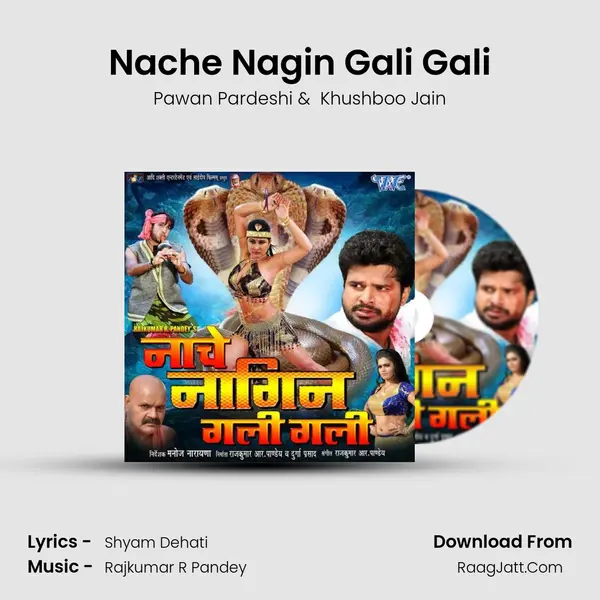 Nache Nagin Gali Gali MP3 Song by Pawan Pardeshi Cover