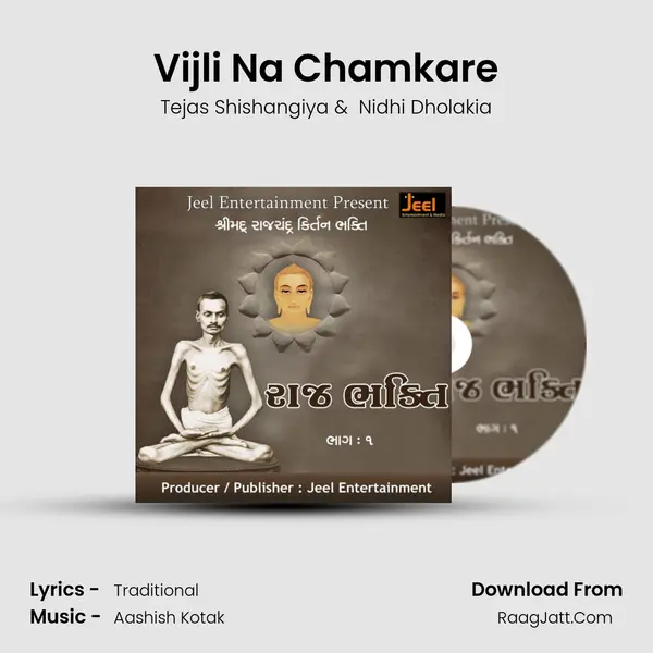 Vijli Na Chamkare MP3 Song by Tejas Shishangiya Cover