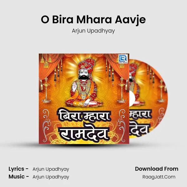 O Bira Mhara Aavje MP3 Song by Arjun Upadhyay Cover