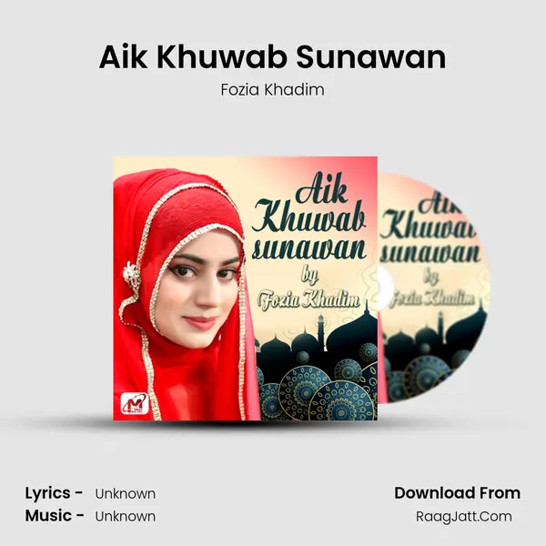 Aik Khuwab Sunawan MP3 Song by Fozia Khadim Cover
