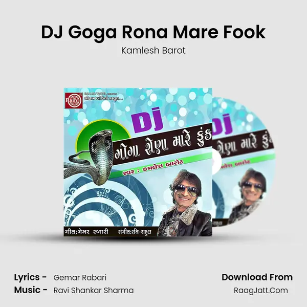 DJ Goga Rona Mare Fook - Kamlesh Barot