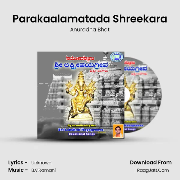 Parakaalamatada Shreekara Cover