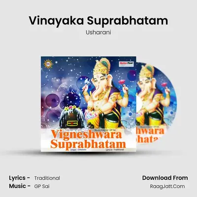 Vigneshwara Suprabhatam - Usharani