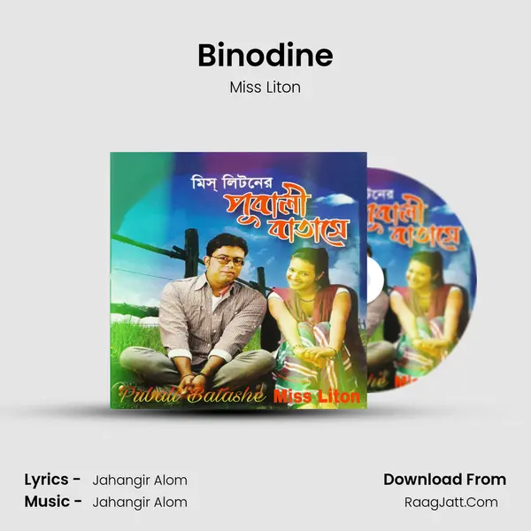 Binodine MP3 Song by Miss Liton Cover