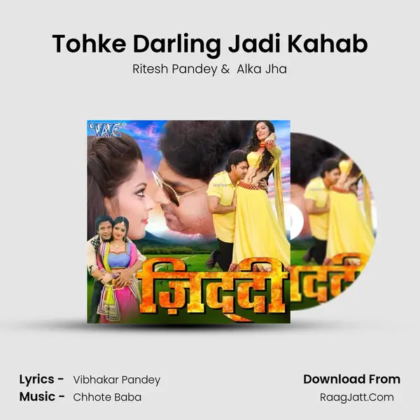 Tohke Darling Jadi Kahab MP3 Song by Ritesh Pandey Cover