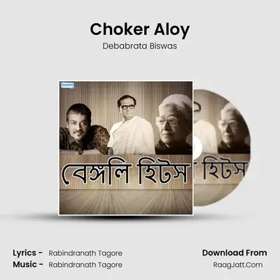 Choker Aloy MP3 Song by Debabrata Biswas Cover