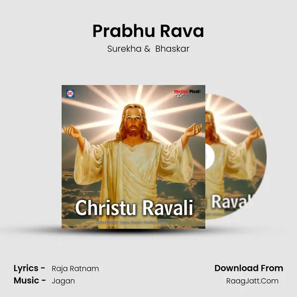Prabhu Rava MP3 Song by Surekha Cover