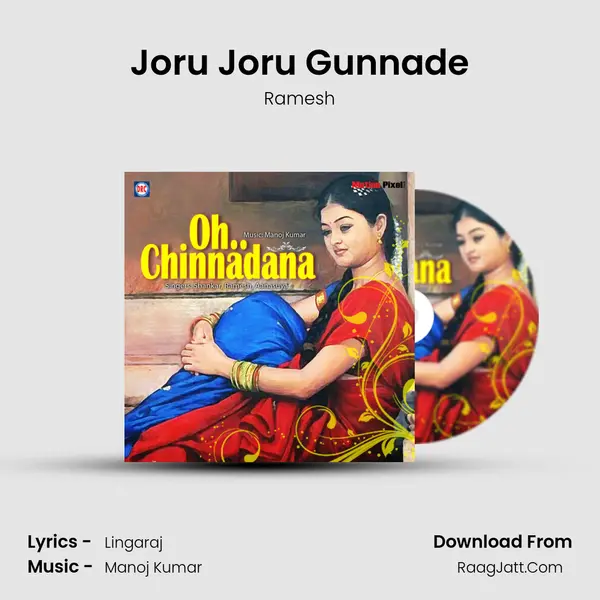 Joru Joru Gunnade MP3 Song by Ramesh Cover