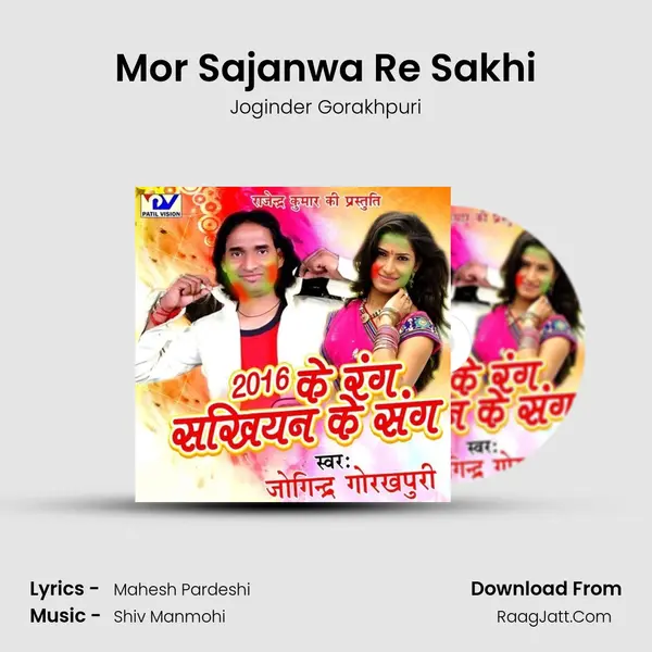 Mor Sajanwa Re Sakhi MP3 Song by Joginder Gorakhpuri Cover