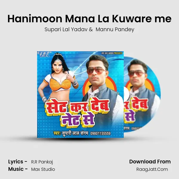 Hanimoon Mana La Kuware me MP3 Song by Supari Lal Yadav Cover