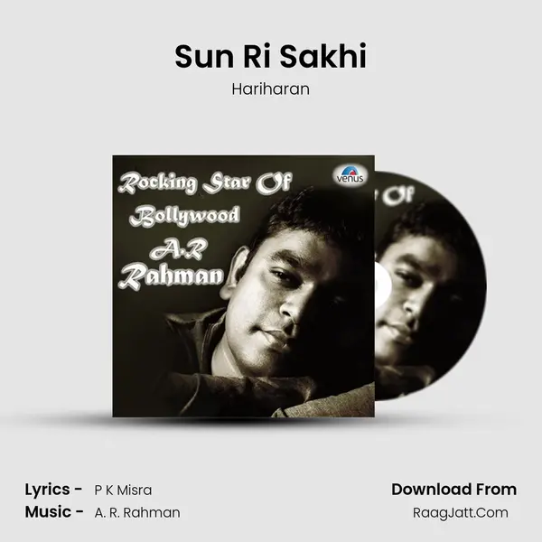Sun Ri Sakhi MP3 Song by Hariharan Cover