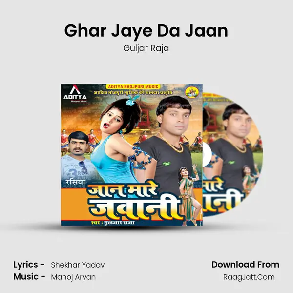 Ghar Jaye Da Jaan MP3 Song by Guljar Raja Cover