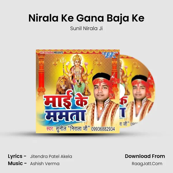 Nirala Ke Gana Baja Ke MP3 Song by Sunil Nirala Ji Cover