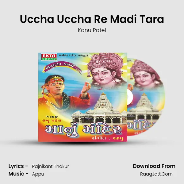Uccha Uccha Re Madi Tara MP3 Song by Kanu Patel Cover