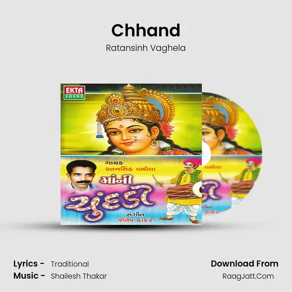 Chhand MP3 Song by Ratansinh Vaghela Cover