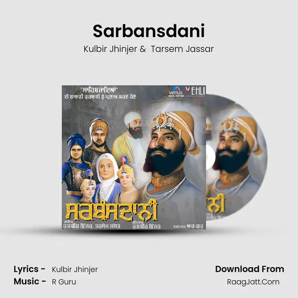 Sarbansdani MP3 Song by Kulbir Jhinjer Cover
