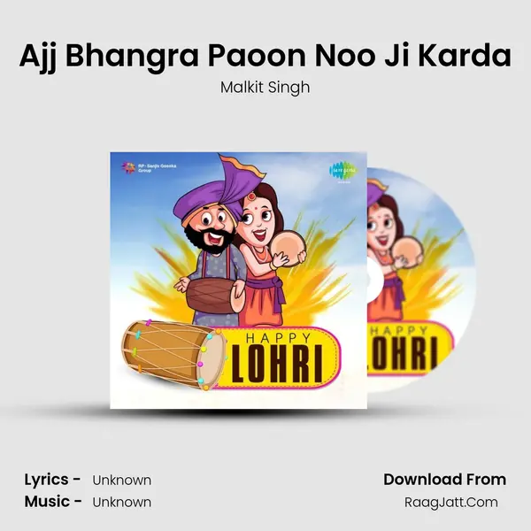 Ajj Bhangra Paoon Noo Ji Karda Cover