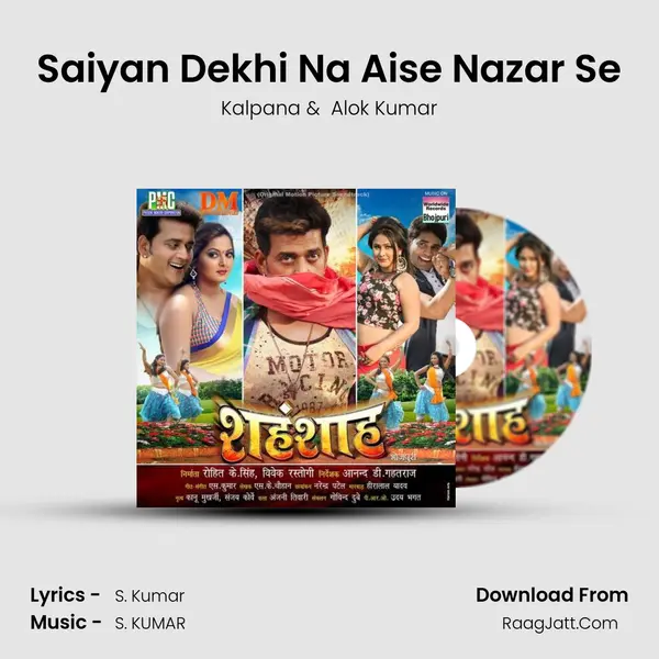Saiyan Dekhi Na Aise Nazar Se MP3 Song by Kalpana Cover