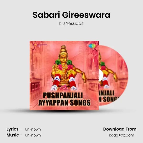 Sabari Gireeswara MP3 Song by K J Yesudas Cover