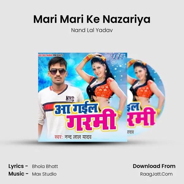 Mari Mari Ke Nazariya MP3 Song by Nand Lal Yadav Cover