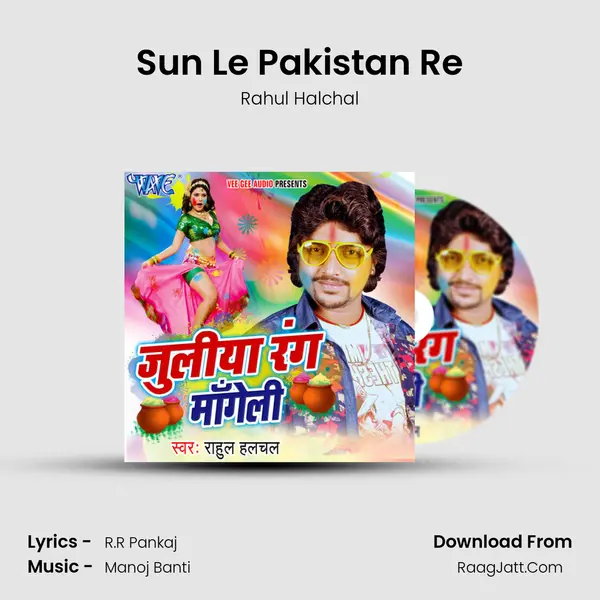 Sun Le Pakistan Re MP3 Song by Rahul Halchal Cover