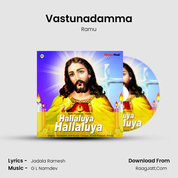 Vastunadamma MP3 Song by Ramu Cover