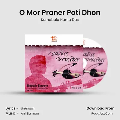 O Mor Praner Poti Dhon mp3 song