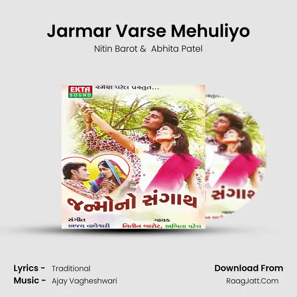 Jarmar Varse Mehuliyo MP3 Song by Nitin Barot Cover