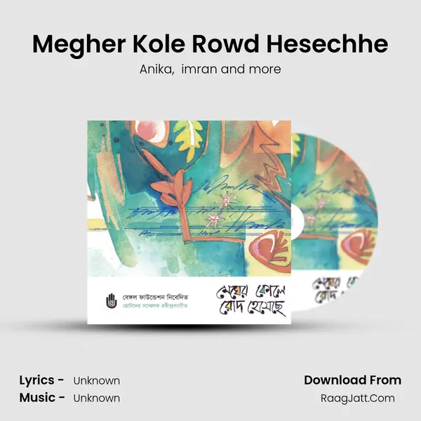 Megher Kole Rowd Hesechhe mp3 song