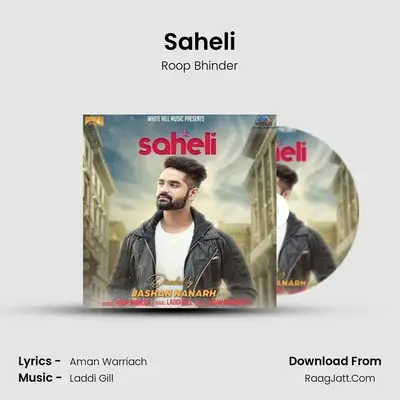Saheli - Roop Bhinder