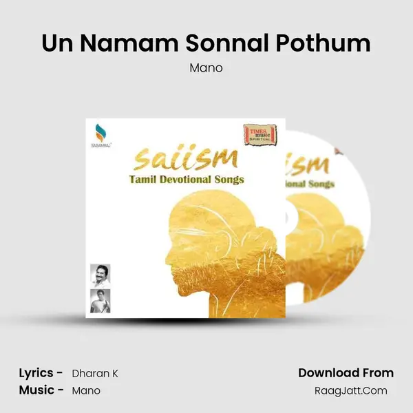 Un Namam Sonnal Pothum MP3 Song by Mano Cover