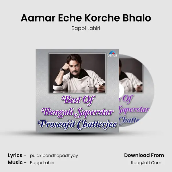 Aamar Eche Korche Bhalo MP3 Song by Bappi Lahiri Cover