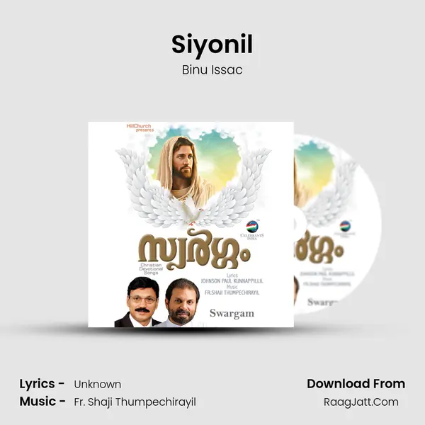 Siyonil MP3 Song by Binu Issac Cover