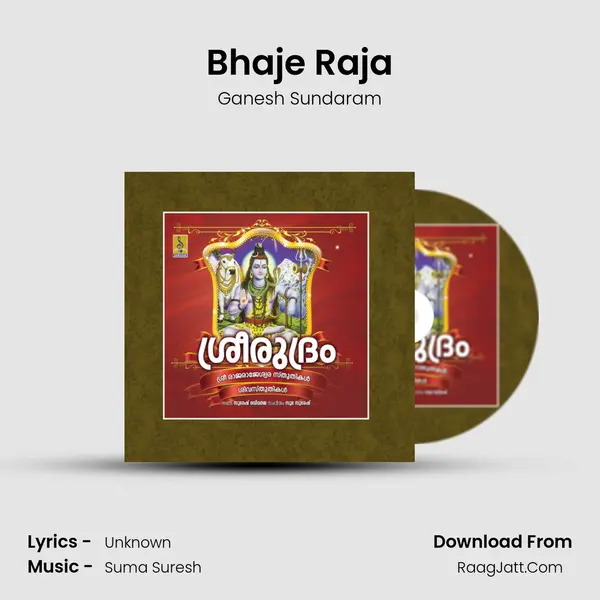 Bhaje Raja MP3 Song by Ganesh Sundaram Cover