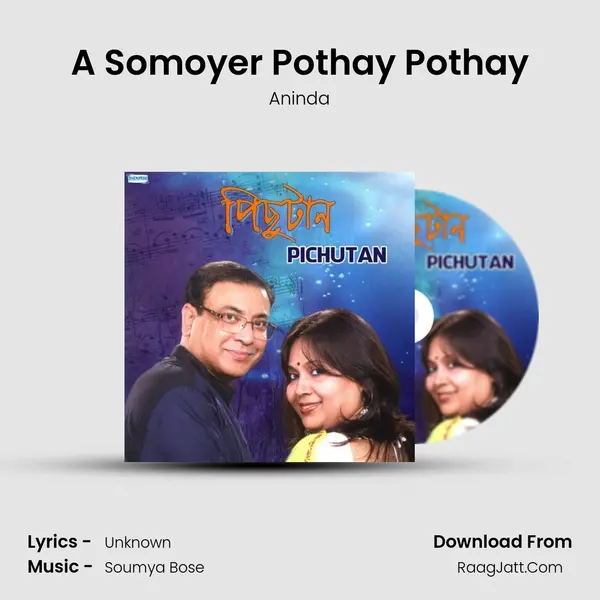 A Somoyer Pothay Pothay mp3 song