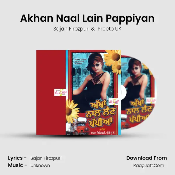 Akhan Naal Lain Pappiyan MP3 Song by Sajan Firozpuri Cover