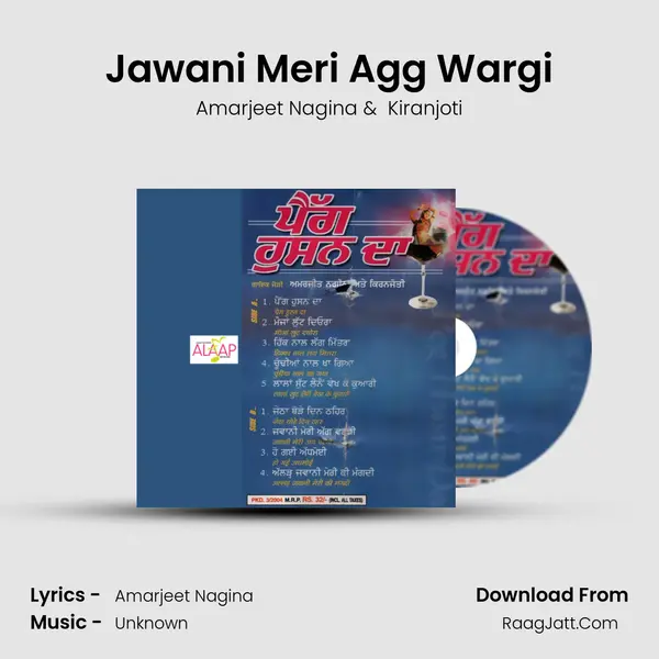 Jawani Meri Agg Wargi Cover