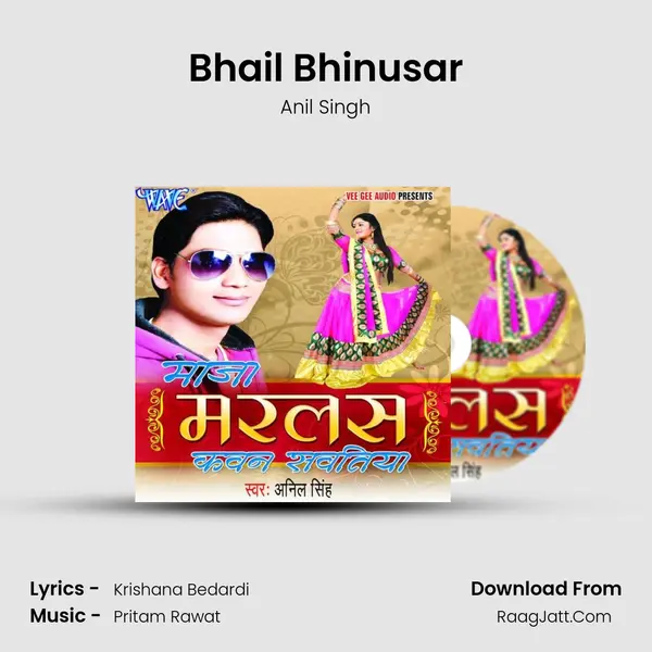 Bhail Bhinusar MP3 Song by Anil Singh Cover