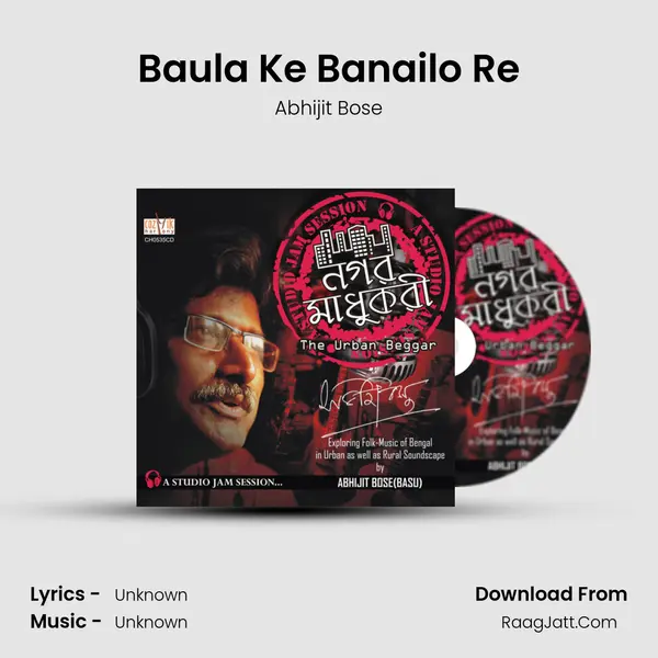 Baula Ke Banailo Re mp3 song
