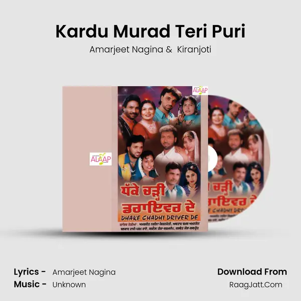 Kardu Murad Teri Puri MP3 Song by Amarjeet Nagina Cover
