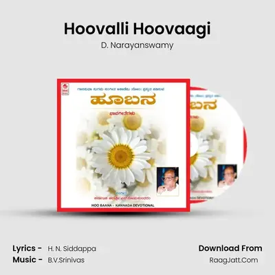 Hoovalli Hoovaagi MP3 Song by D. Narayanswamy Cover