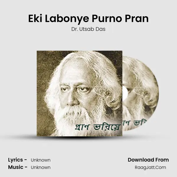 Eki Labonye Purno Pran MP3 Song by Dr. Utsab Das Cover