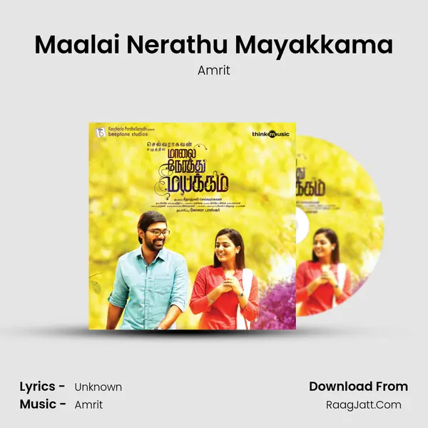 Maalai Nerathu Mayakkama MP3 Song by Amrit Cover